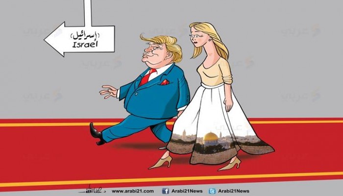 ترامب في القدس المحتلة