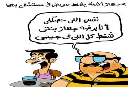 جهاز أشعة "يشفط" مريض في بنها