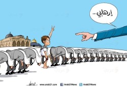 الإرهابي عند ترامب