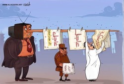 أخبار مفبركة وملفقة