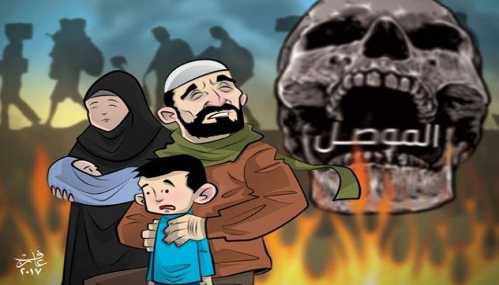 الموصل