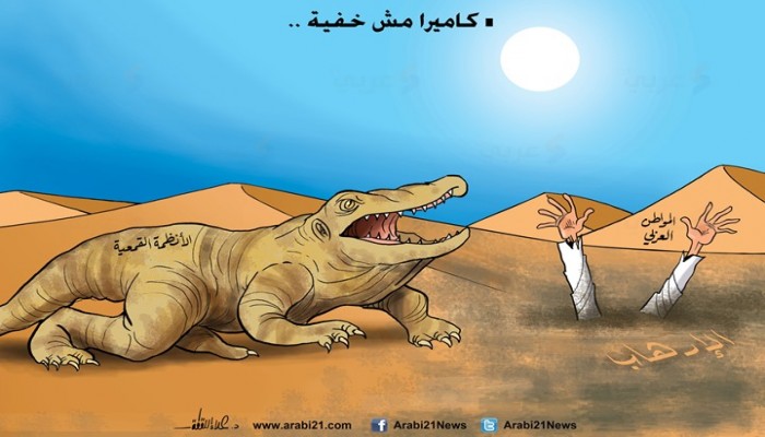 كاميرا مش خفية!