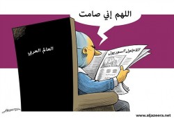 اللاجئون السوريون