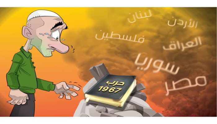 نكسة 67