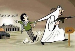 مقاطعة قطر