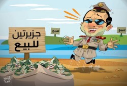 تيران وصنافير