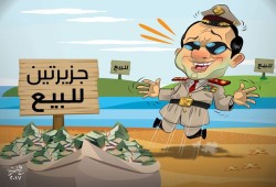 تيران وصنافير
