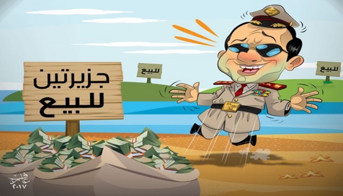 تيران وصنافير