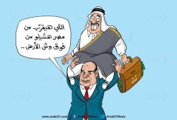 تيران وصنافير