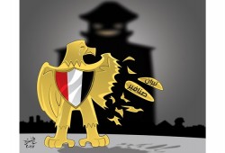 فقدان السيادة