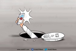 إعلام هابط