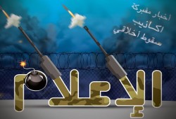 منصات إعلامية