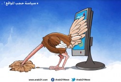 سياسة حجب المواقع
