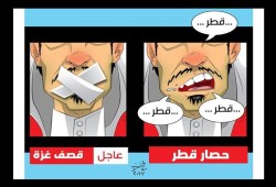 مواقف الخليج