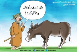 رفع أسعار الوقود!