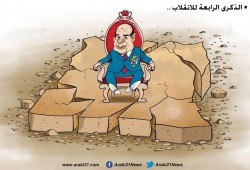 الذكرى الرابعة للانقلاب..