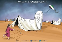 لاجئون سوريون بعرسال ينامون في المقابر.