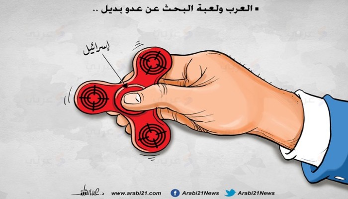 البحث عن عدو بديل