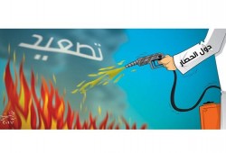 الحصار