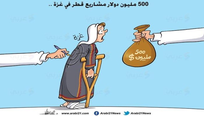مشاريع قطر في غزة