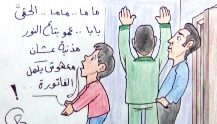 فواتير الكهرباء