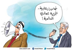 حماس إرهابية.. الجزيرة تعادي السامية