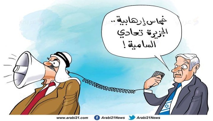 حماس إرهابية.. الجزيرة تعادي السامية
