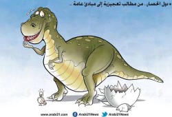 دول الحصار.. من مطالب تعجيزية إلى مبادئ عامة