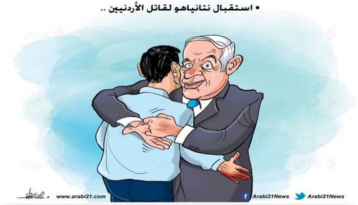 استقبال نتنياهو