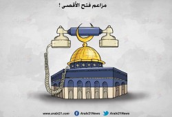 مزاعم فتح الأقصى