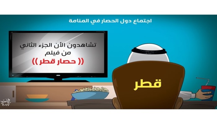 أفلام دول الحصار