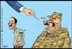 علاوة العسكر ! من الشعب