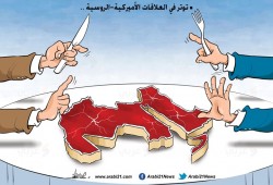 توتر أمريكي روسي