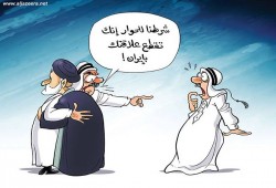 حصار قطر