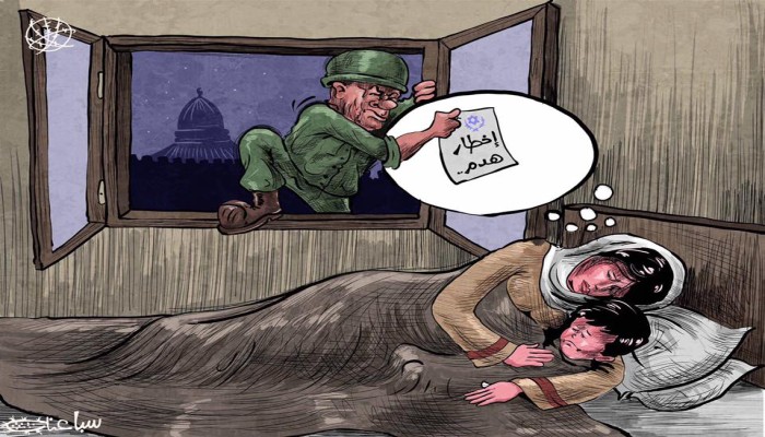 هدم منازل الفلسطينيين بالقدس