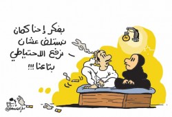 ارتفاع الاحتياطي النقدي المصري