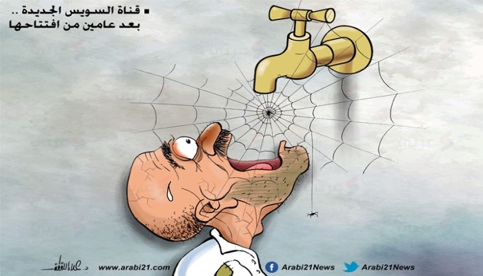 قناة السويس