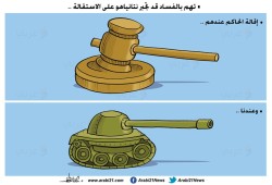 تهم بالفساد قد تجبر نتنياهو على الاستقالة