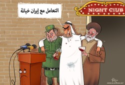 إيران ودول الحصار