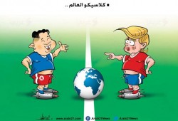 كلاسيكو العالم
