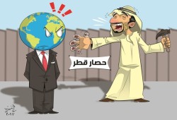 دول الحصار والمجتمع الدولي