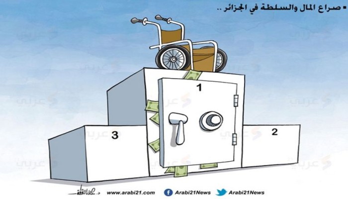 الصراع بالجزائر