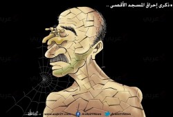ذكرى إحراق المسجد الأقصى..
