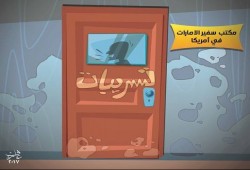 وتتوالى التسريبات