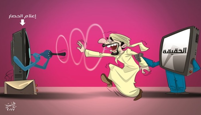 إعلام الكذب والتضليل