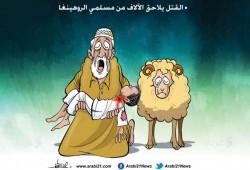 القتل يلاحق الآلاف من مسلمي الروهينغا