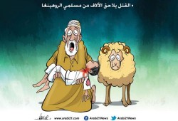 القتل يلاحق الآلاف من مسلمي الروهينغا