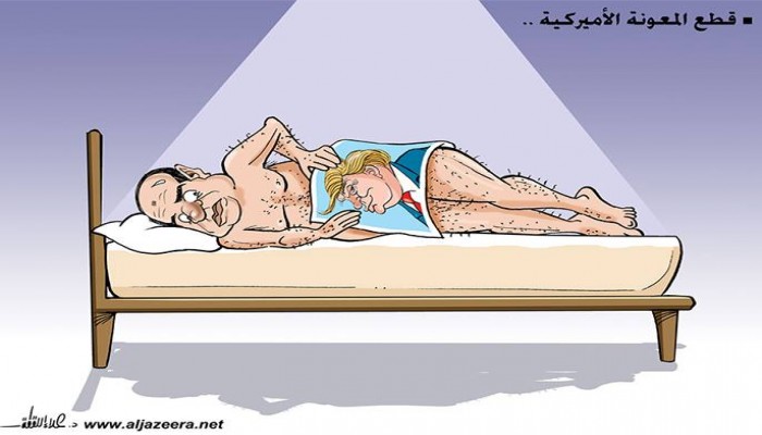 المعونه الأمريكية
