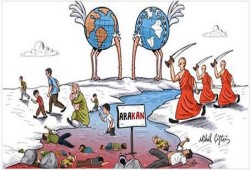 مجازر أركان
