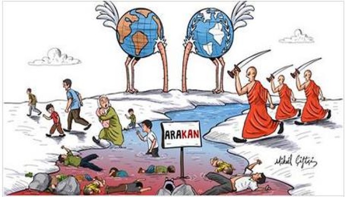مجازر أركان